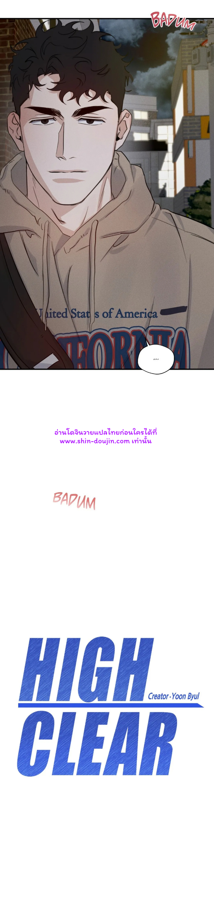 High Clear EP 29